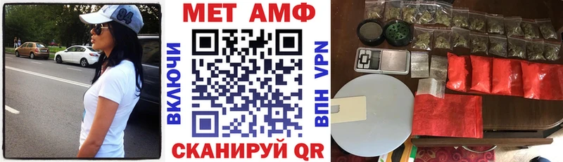 АМФЕТАМИН Розовый  Магадан 