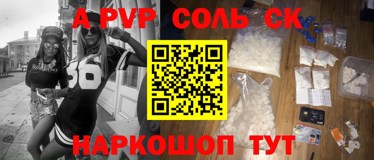 Марихуана Магадан