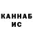 КЕТАМИН VHQ Ah Mu