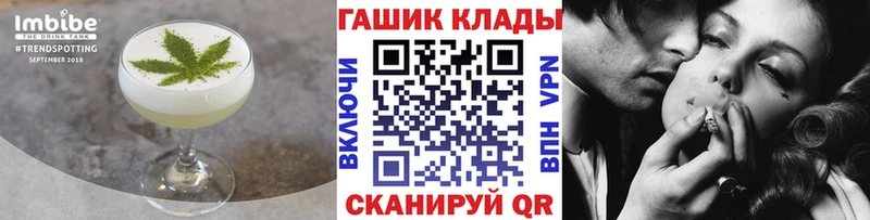 Canna-Cookies конопля Магадан