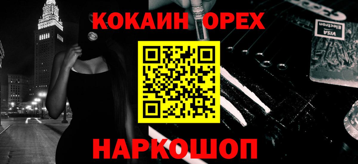Кокаин Перу Магадан