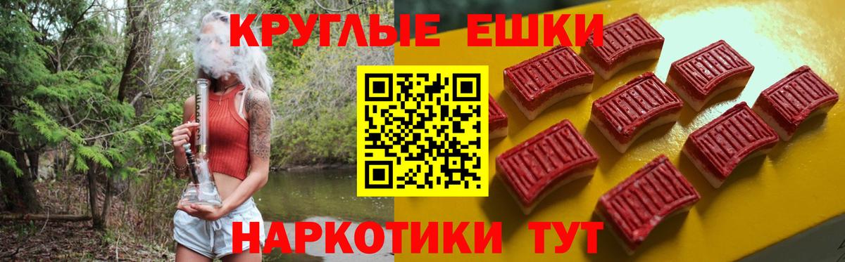 Экстази XTC Магадан