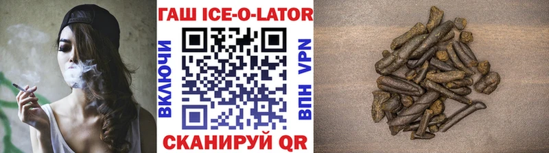 ГАШ индика сатива  как найти наркотики  Магадан 