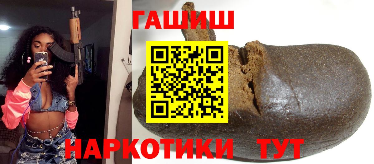 Гашиш Изолятор Магадан