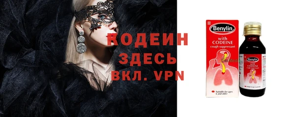 герыч Покачи