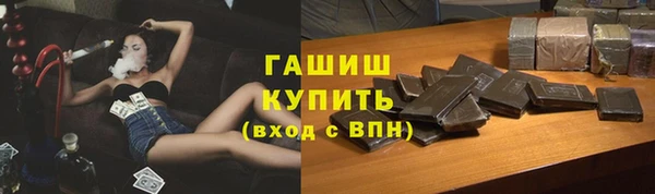 герыч Покачи