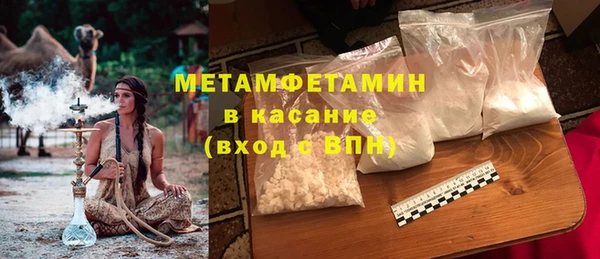 герыч Покачи