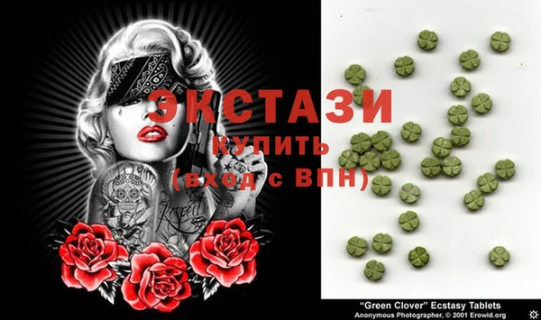 герыч Покачи