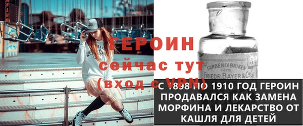 герыч Покачи