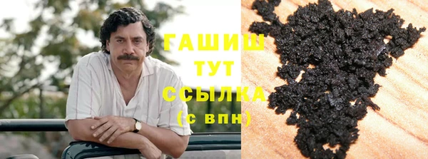 герыч Покачи