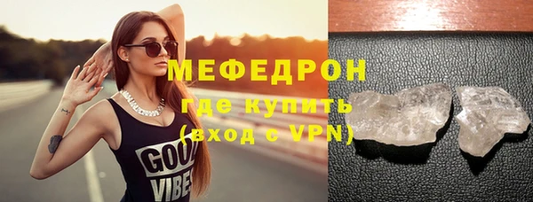 герыч Покачи
