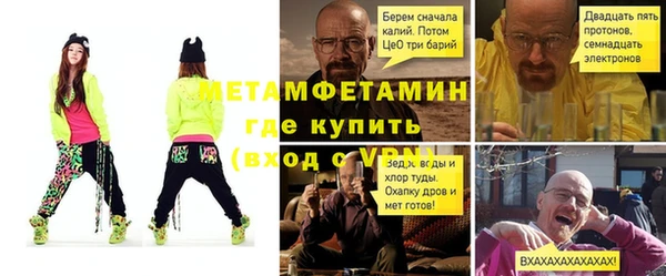 мдма Домодедово