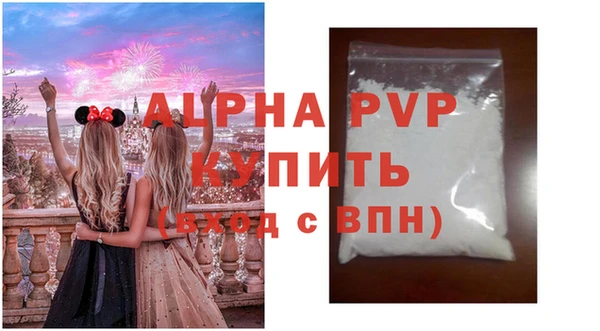 apvp Одинцово