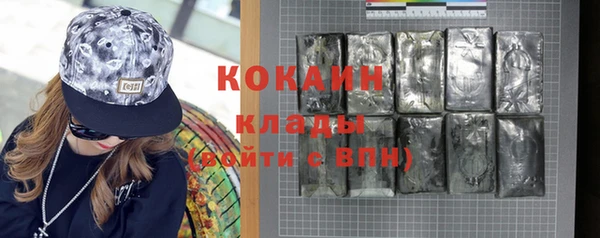герыч Покачи
