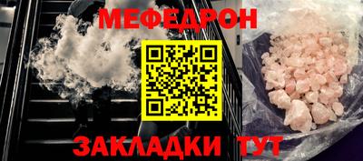 экстази Конаково