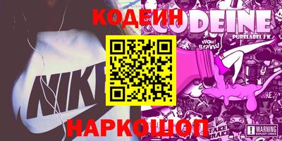 мяу мяу мука Комсомольск-на-Амуре
