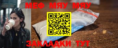 экстази Конаково