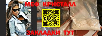 мяу мяу мука Комсомольск-на-Амуре