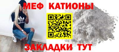 мяу мяу мука Комсомольск-на-Амуре