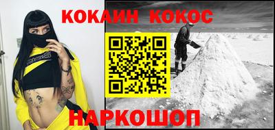 мяу мяу мука Комсомольск-на-Амуре