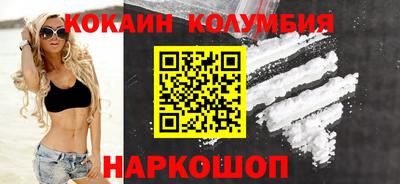 мяу мяу мука Комсомольск-на-Амуре