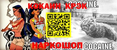 мяу мяу мука Комсомольск-на-Амуре
