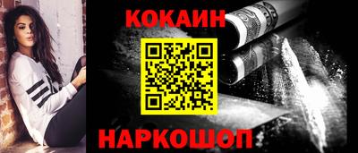 мяу мяу мука Комсомольск-на-Амуре