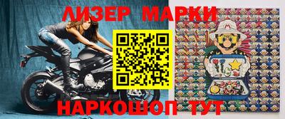 мяу мяу мука Комсомольск-на-Амуре