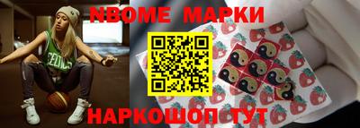 экстази Конаково