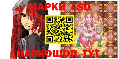 ПСИЛОЦИБИНОВЫЕ ГРИБЫ Коммунар