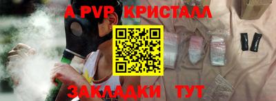 мяу мяу мука Комсомольск-на-Амуре