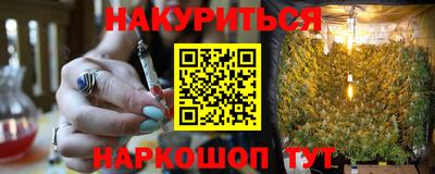 ПСИЛОЦИБИНОВЫЕ ГРИБЫ Коммунар