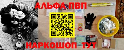 мяу мяу мука Комсомольск-на-Амуре