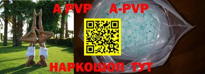 экстази Конаково