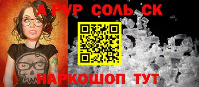 мяу мяу мука Комсомольск-на-Амуре