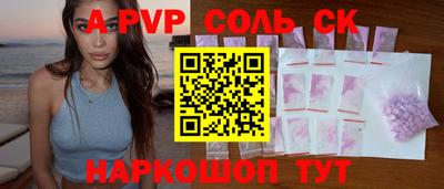 экстази Конаково