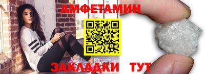 экстази Конаково
