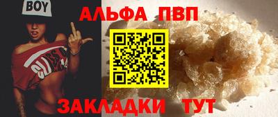 мяу мяу мука Комсомольск-на-Амуре