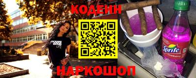 мяу мяу мука Комсомольск-на-Амуре