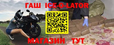 мяу мяу мука Комсомольск-на-Амуре