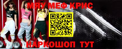 экстази Конаково