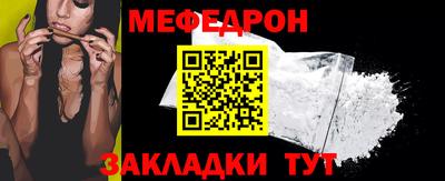 экстази Конаково