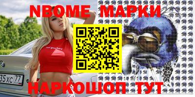 экстази Конаково