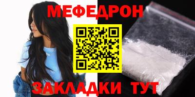 экстази Конаково