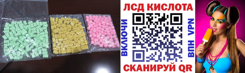 blacksprut ONION  Магадан  ЛСД экстази кислота 