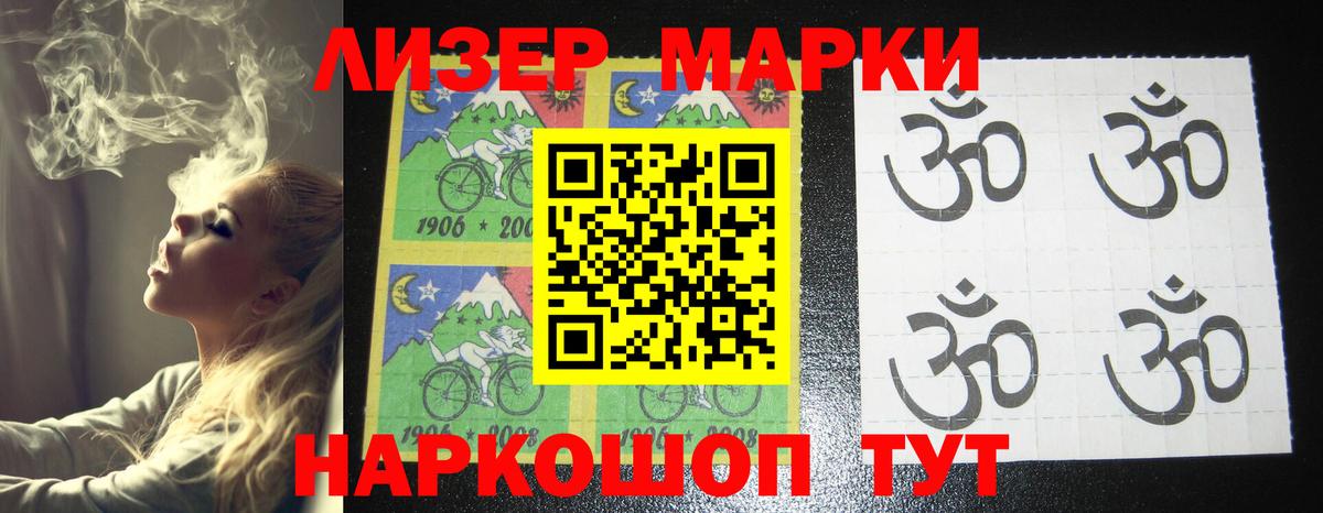 Лсд 25 экстази кислота  Вход с VPN  Магадан  Лсд 25 экстази кислота 