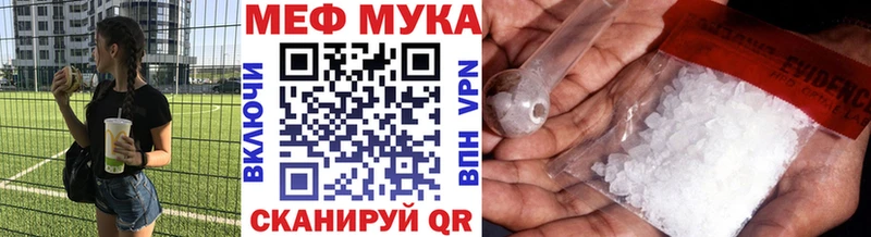 Мефедрон кристаллы  кракен   Магадан 