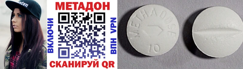 blacksprut зеркало  Магадан  Метадон мёд  где купить  