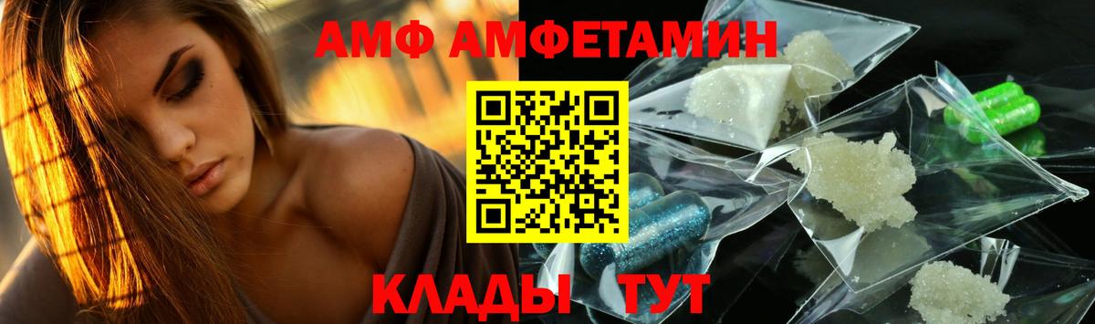 Магадан  МЕТАМФЕТАМИН Декстрометамфетамин 99.9%  Вход с VPN  МЕТАМФЕТАМИН Декстрометамфетамин 99.9% 