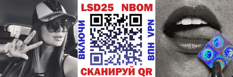 Наркотические марки 1,5мг сколько стоит Магадан
